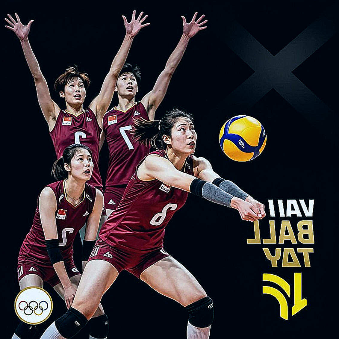 Pre-Tournament Analysis for the 2027 FIVB Women's Volleyball World Cup: Brazil Leads South America but Lacks Tactical Details
