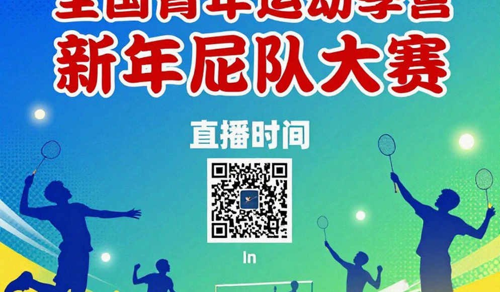 Sindhu vào chung kết Pháp Mở rộng 2026: 73 phút, sáu điểm sạch và bài toán thể lực trước An Se Young
